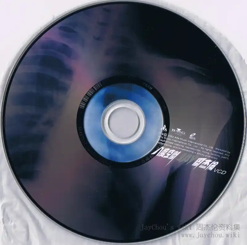 八度空间专辑VCD